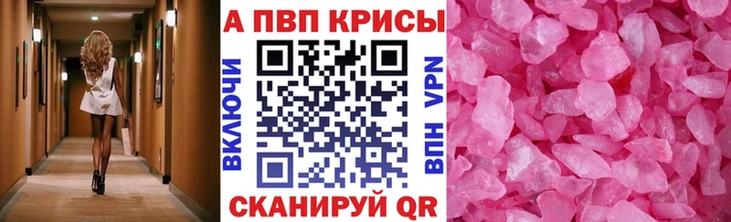 Хочу наркоту Усинск Alpha-PVP  МДМА  АМФЕТАМИН  МЕГА   ГАШ  Мефедрон  Конопля 