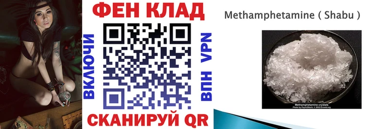 KRAKEN зеркало  Усинск  АМФЕТАМИН 97% 
