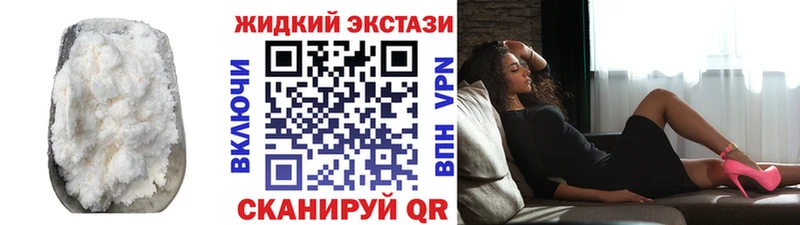 Бутират оксибутират  hydra сайт  Усинск 