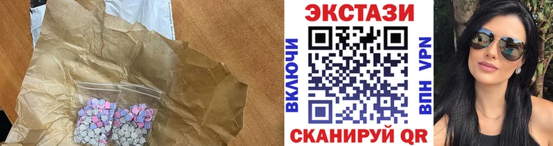 Экстази Cube  Усинск 