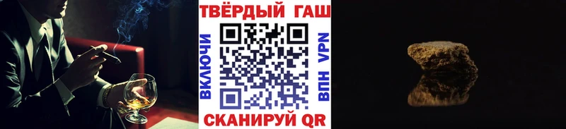 ГАШИШ hashish Усинск
