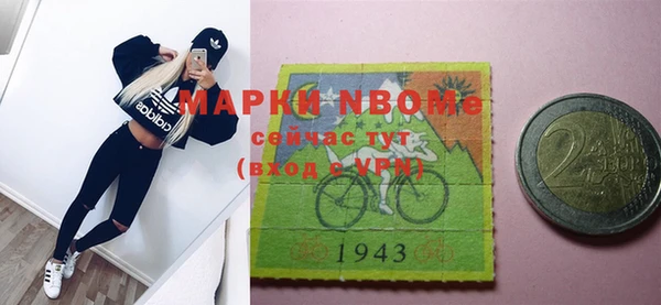 герыч Осташков