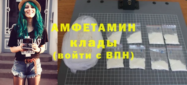 герыч Осташков