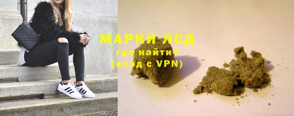 гидропоника Осинники