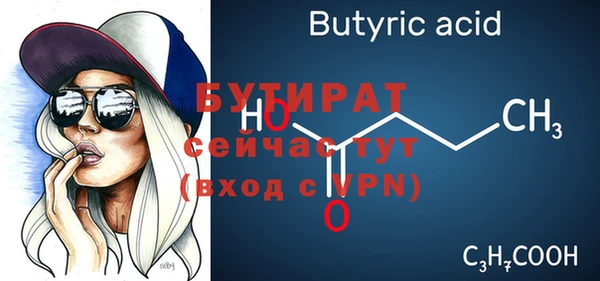 герыч Осташков