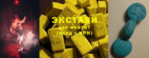 гидропоника Осинники