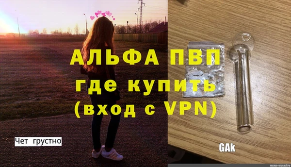 герыч Осташков
