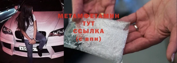кокаин перу Белая Холуница