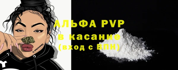 герыч Осташков