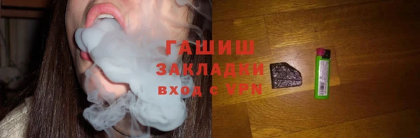 герыч Осташков