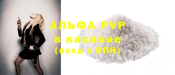 гидропоника Осинники