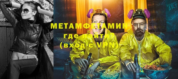герыч Осташков