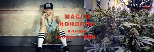 герыч Осташков