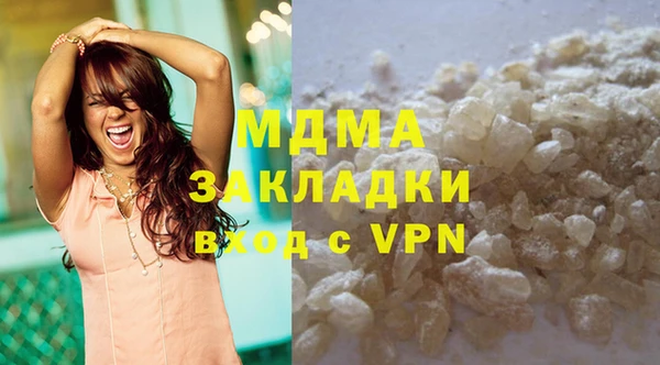 гидропоника Осинники