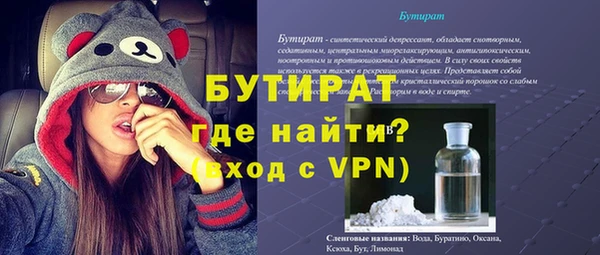 гидропоника Осинники