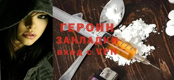 гидропоника Осинники