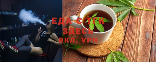 гидропоника Осинники
