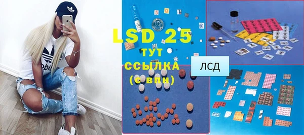 герыч Осташков