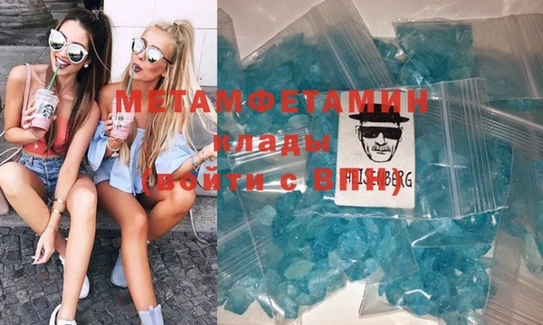 герыч Няндома