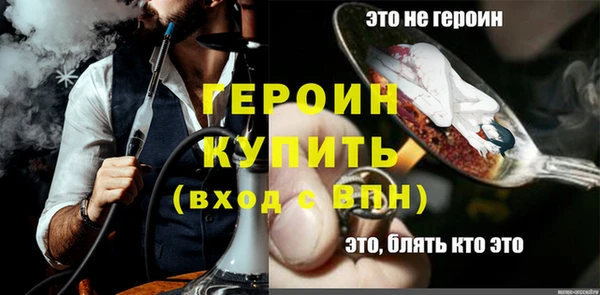 гидропоника Осинники