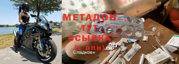 гидропоника Осинники
