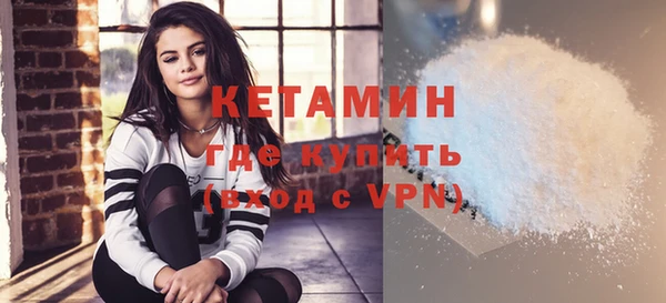 герыч Няндома