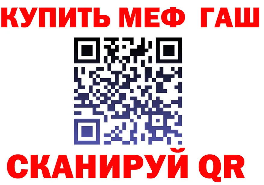 МЕТАДОН кристалл зеркало shop МЕГА Усинск