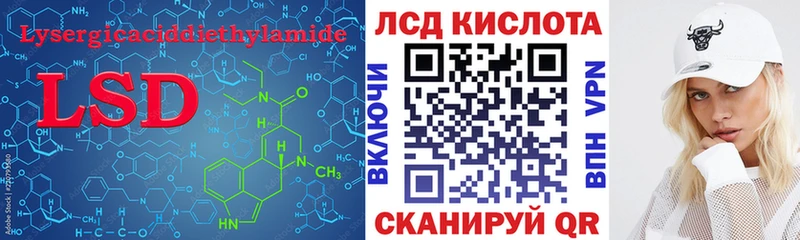 наркошоп  Усинск  OMG   даркнет клад  LSD-25 экстази ecstasy 