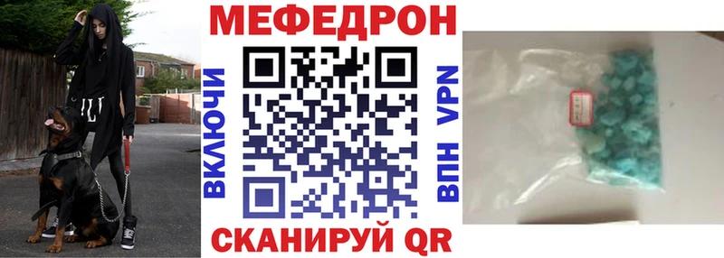 продажа наркотиков Усинск Меф кристаллы
