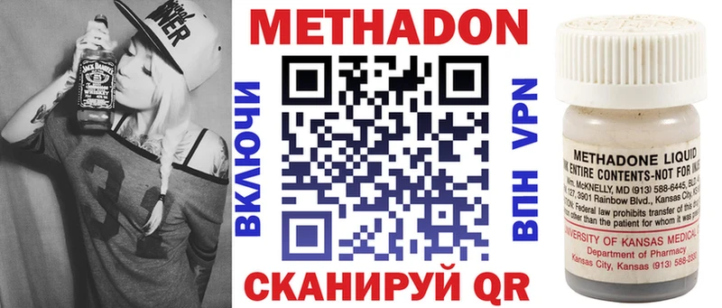 МЕТАДОН мёд Усинск