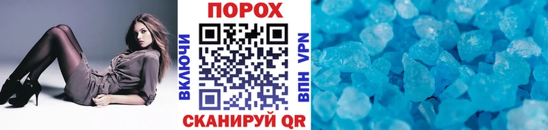 Метамфетамин винт  продажа наркотиков  Усинск 
