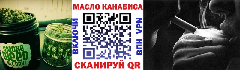 купить  сайты  Усинск  Дистиллят ТГК THC oil 
